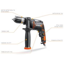 תמונות מקדחה רוטטת 600W